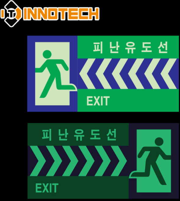 [이노텍] 비상구 스티커 위치알림 피난유도선 축광 야광 형광 안전 소방 표시 400C09, 400C09-02(우), 1개