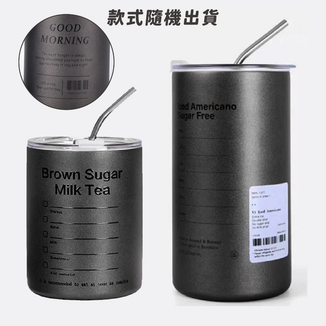 304不銹鋼吸管咖啡杯 保溫保冷, 美式黑, (小), 1個