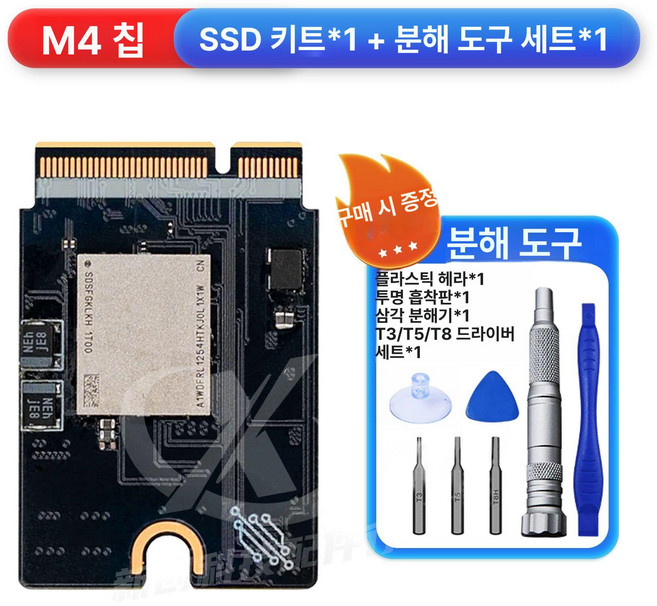M4 맥미니 확장형 베사마운트 메모리 모니터 데스크탑 거치대, Macmini M4 칩 512, 1TB