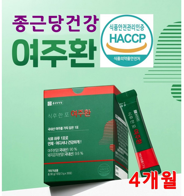 종근당건강 식후한포 여주환 100% 국내산 4개월, 3g, 1