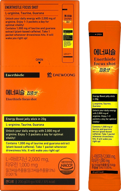 [식물성 카페인 급속충전!] 대웅제약 에너씨슬 집중샷 오렌지맛, 10회분, 2개