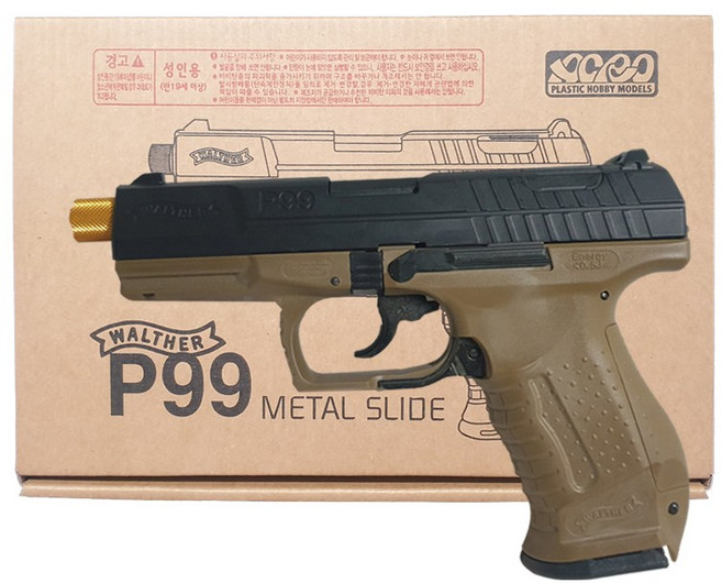 아크로모형 WALTHER P99 메탈슬라이드 버전 TAN색, 1개