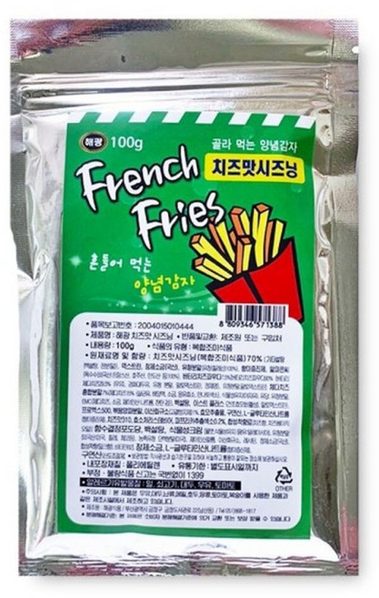 (치즈맛 100g) 만능 분말 시즈닝/양념/감자/뚝딱/치킨/가루/팝콘/가정용/튀김/닭강정/대용량/바베큐/업소용, 100g