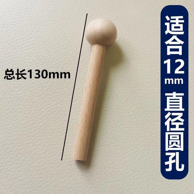 實木洞洞板配件 木棒 15mm 直徑圓孔掛鉤, 1個, 12mm火柴棍1根
