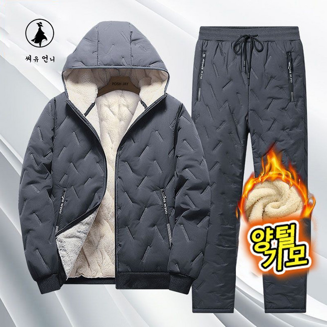 남성 겨울 양털기모 후드 배딩자켓 패딩바지 트레이닝 상하복 패딩점퍼 방한팬츠 세트 남자방한복