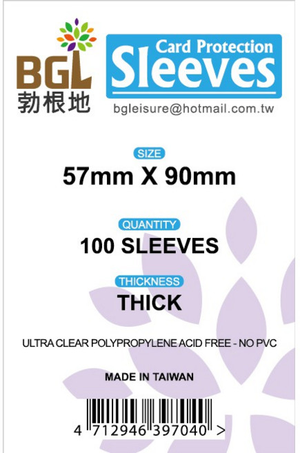 大世界 常用牌套 57mm x 90mm 厚套 薄套 UNO 德國心臟病 妙傳爆趣 專用卡套, 1個, 常用牌套 57mm X 90mm,超厚套/50張