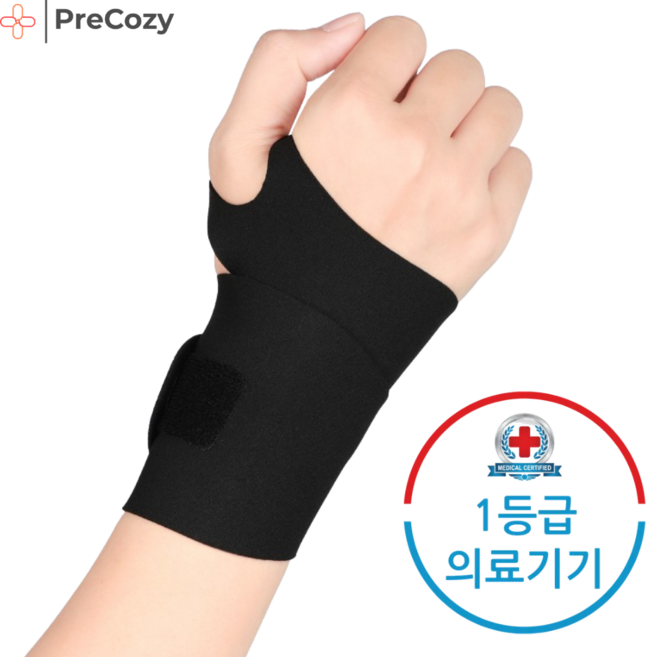 프리코지 의료용 얇은 손목보호대 아대, 블랙, 2개