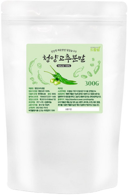 드랍쉽 청양고추 분말 국산 300g 천연 조미료, 1개