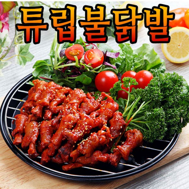 들마루 숯불 튜립불닭발 280g, 10개