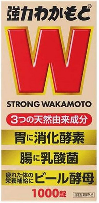 강력 와카모토 1000정, 1개