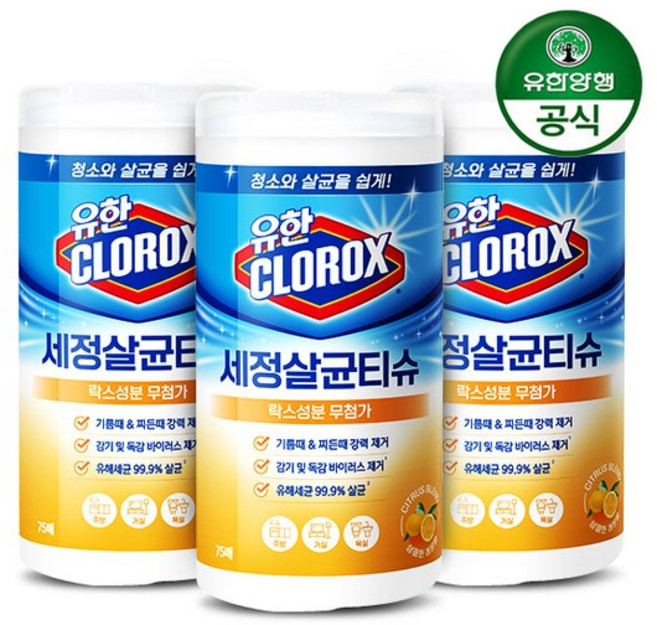 유한크로락스 세정살균티슈 스트러스블렌드 75매 x 3개