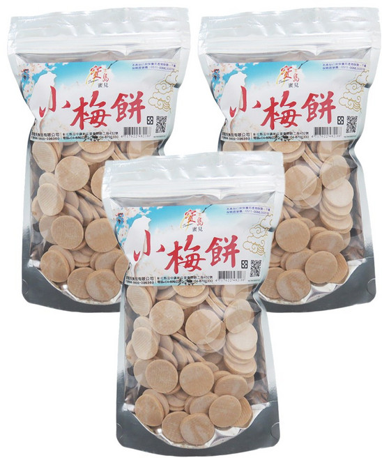 【寶島蜜見】小梅餅 (全素) - 傳統風味 酥脆可口 獨立包裝, 260g, 3個