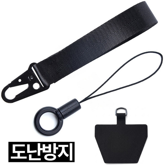 프렌티 여행용 도난방지 손목 핸드폰 스트랩, 1세트, 블랙