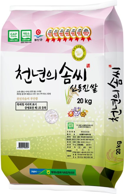 계화농협 25년 GAP인증 저탄소인증 부안군청관리 천년의 솜씨 20kg 10kg 신동진(주문도정), 1개, 상등급