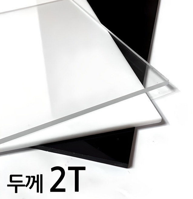아코빅스 아크릴판 재단 2T 투명, 216_투명 60 x 90cm