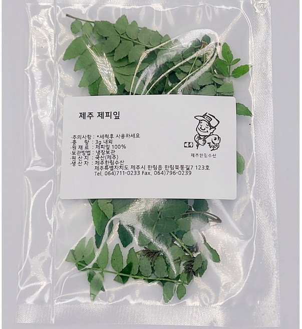 제주 초피 제피잎 10g 자리물회용 한치물회용 젠피 산초 제피 제주한림수산, 1개