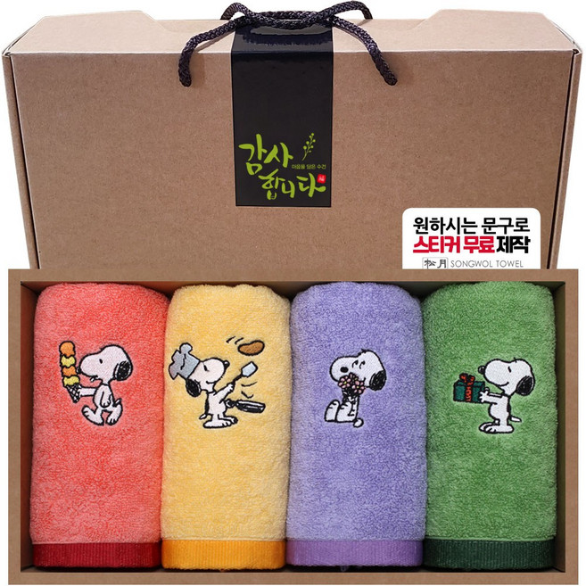 송월타올 30수 코마사 스누피 150g x 4p 수건 선물세트 환갑 칠순 팔순 결혼 웨딩 교회 어린이집 유치원 학교 입학 졸업 알찬바로 답례품 문구 라벨스티커 무료제작, 감사 A (코랄레드+옐로우+라이트퍼플+라이트그린), 1세트