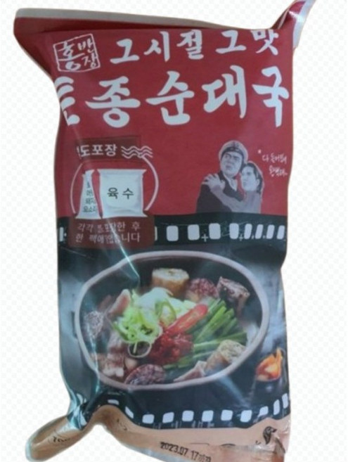 홍반장 진하고구수한국물이그리울때 토종순대국 돼지뼈를이용해진하게우려낸국물 해장국, 3개, 700g