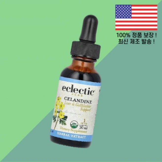 절충 허브 셀란딘 추출물 250mg 1온스 30ml Eclectic Herb, 절충 허브 빌베리 추출물 250mg 1온스 30ml E, 1개 - 쿠팡