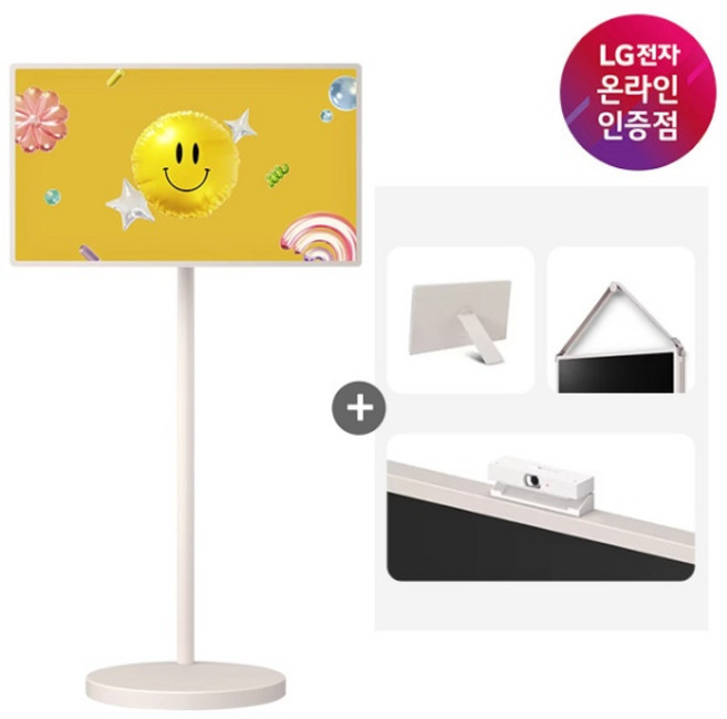(LG전자) 79cm(32인치) 스탠바이미 2 MAX + 액세서리 3종 32LX6BEGAC (원클릭 스탠드/벽걸이 스트랩/스마트 캠), 방문설치, 이동형 스탠드, 스탠바이미2 MAX+액세서리 3종