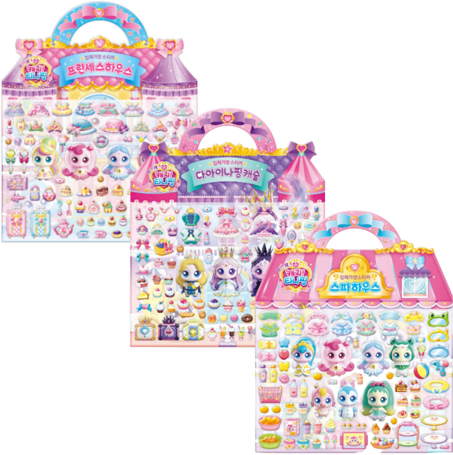 프린세스 티니핑 입체가방 스티커놀이 프린세스하우스+다이아나핑캐슬+스파하우스 세트, 3개, 멀티컬러