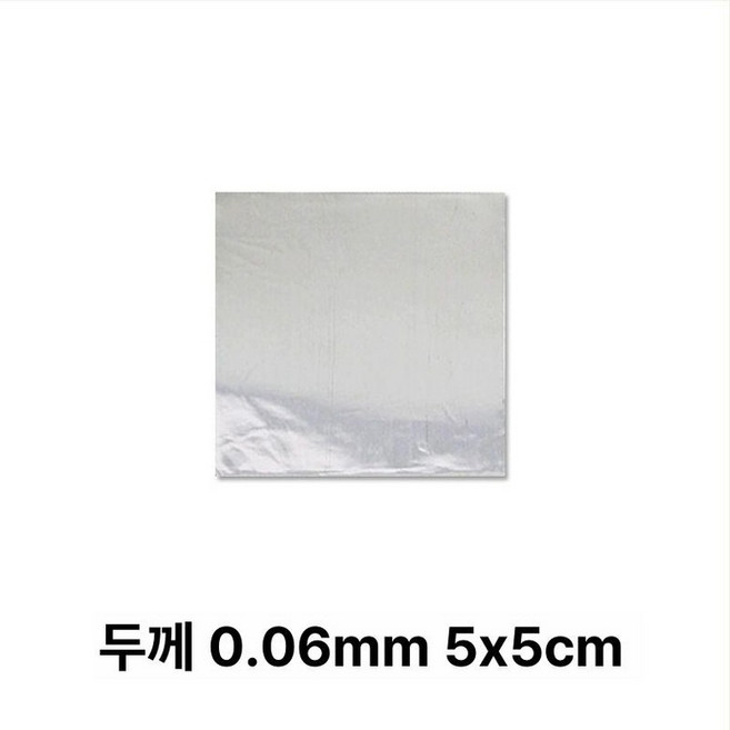 식용 은박 호일 공예 아트 장식 쿠킹 구리박 종이 그림용, 1개, 5cmx5cm 1장 두께 0 06mm