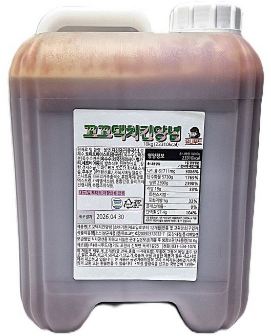 유니 꼬꼬댁 치킨양념소스 10kg, 1개