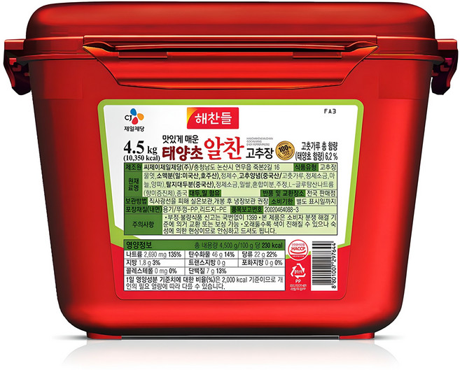 해찬들 태양초 알찬 고추장, 4.5kg, 1개