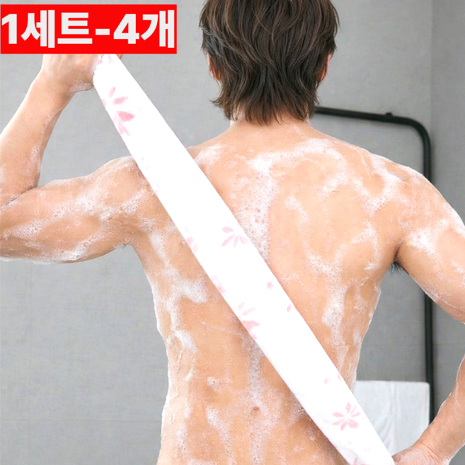 진수앤영 국산 까슬한 때타월 버블 샤워타월, 1세트, 4개입, 혼합색상