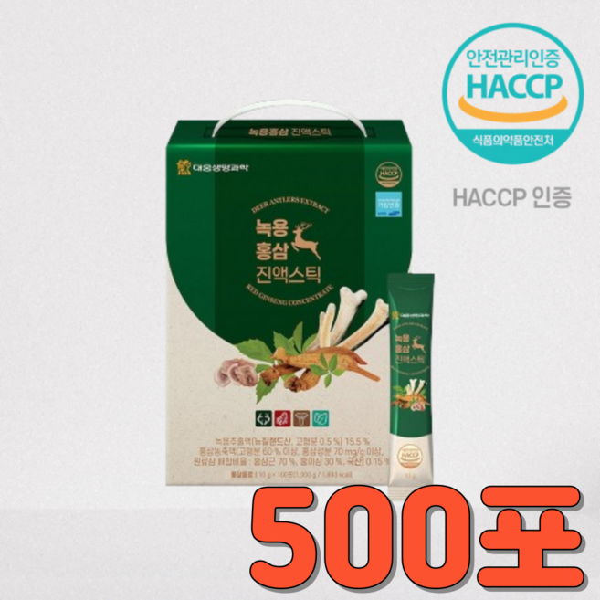 녹용 홍삼 진액 스틱 HACCP 식약처인증, 1kg, 5세트