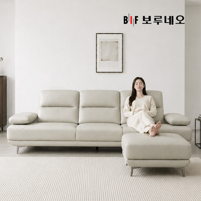 BIF보루네오 디에르 로너 천연통가죽 4인 소파+스툴, 라이트베이지