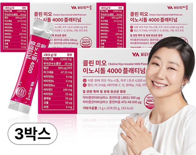 비타민마을 콜린 미오 이노 시톨 4000 플래티넘 10p, 50g, 3개