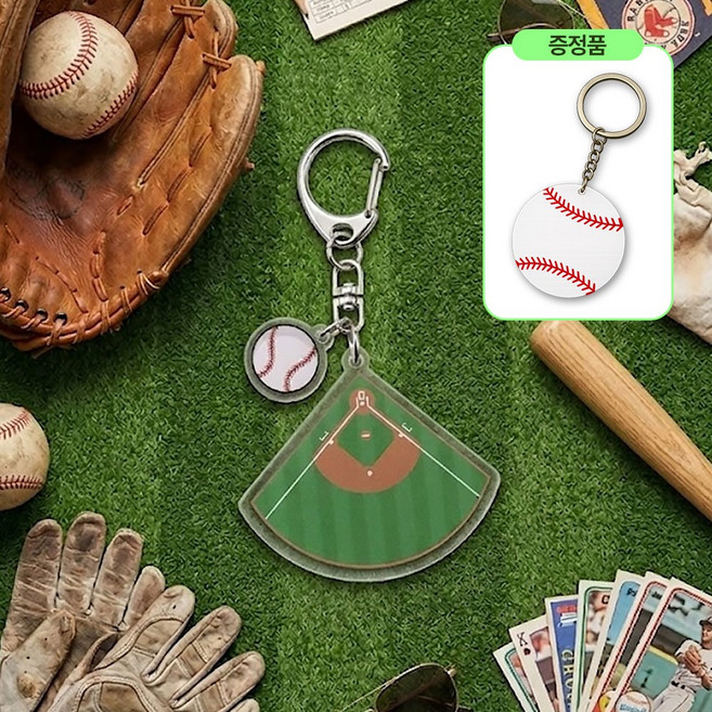 [MSMULTIVERSE] 야구 굿즈 커스텀 직관 베이스볼 스포츠 가방 백참 열쇠고리 키홀더 키링, 1개, 야구장x그린