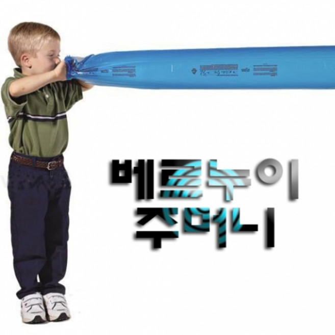 베르누이 주머니 (10장)