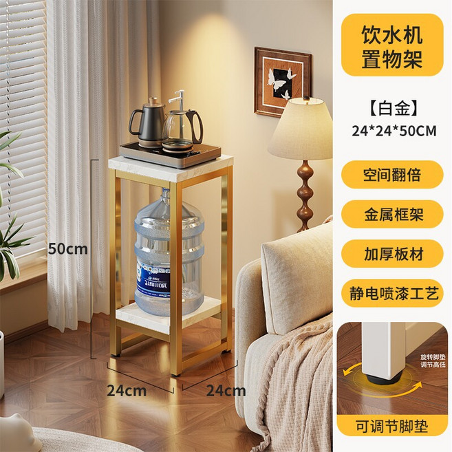 多層收納飲水機置物架 穩固耐用 客廳廚房多功能層架, 1個, 白金 寬 24高 50