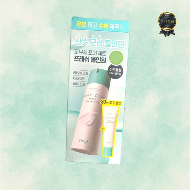오브제 포어 제로 프레쉬 올인원 150ml+30ml 기획 증정 [정품배송] 남자 올인원 남성 로션, 1개, 180ml