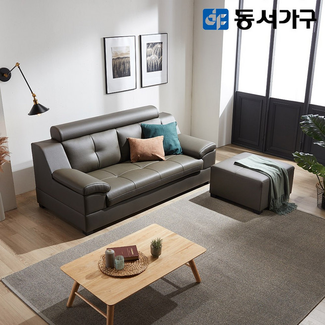동서가구 조이스 프리미엄 편백황토숯 3인용 천연가죽 소파+스툴 방문설치 DF643013, 베이지