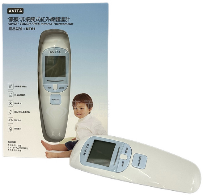 來而康 豪展 NT61 非接觸式紅外線額溫槍, 1個