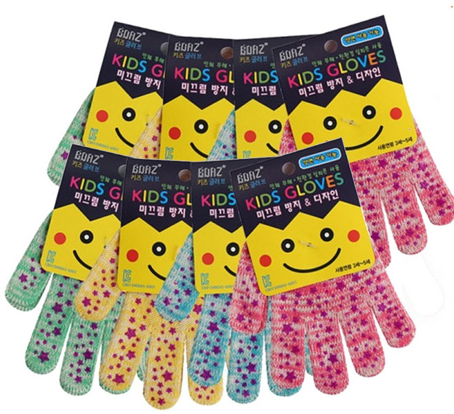 보아스 어린이용 미끄럼방지장갑 2개