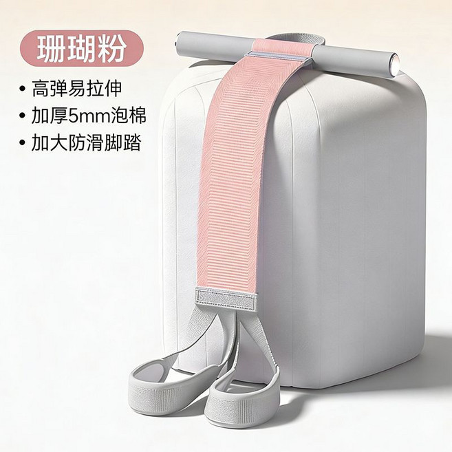 拉力器 仰臥起坐腳蹬拉力器 收腹家用神器, 1個, 【升級針織款】4倍拉伸【桃粉色】防滑手柄+防滑腳踏+加寬布料