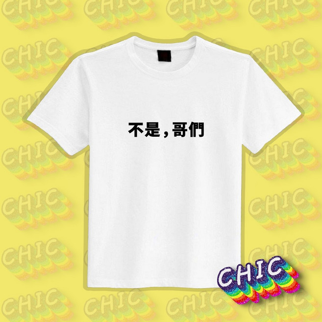 CHIC 文創短袖T恤, 吸濕排汗T(白色),童裝XL