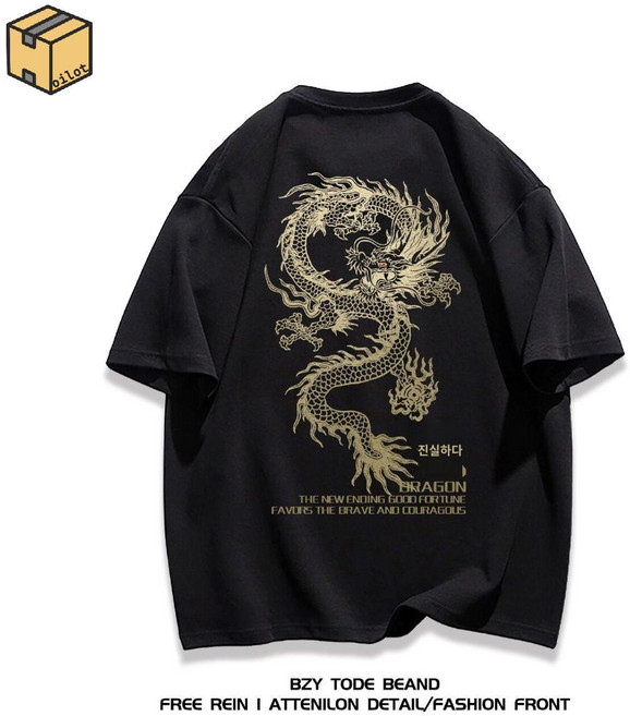 곤룡포 개량 로브 자수 가운 두루마기 롱 수면 용포 벨린 실크 커플 용무늬