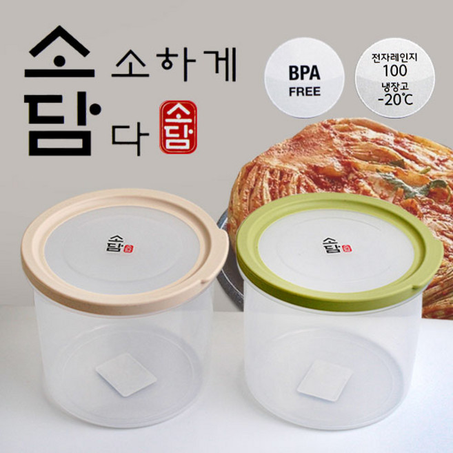 소담 밀폐용기 원형 4호 1200ml l 반찬용기 플라스틱용기, 아이보리, 1개