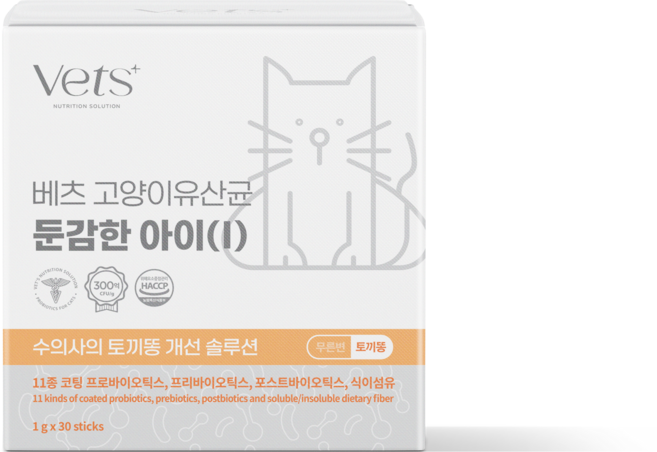 베츠 토끼똥 변비 전용 고양이유산균 둔감한아이 식이섬유, 30회분, 장건강/유산균, 1개