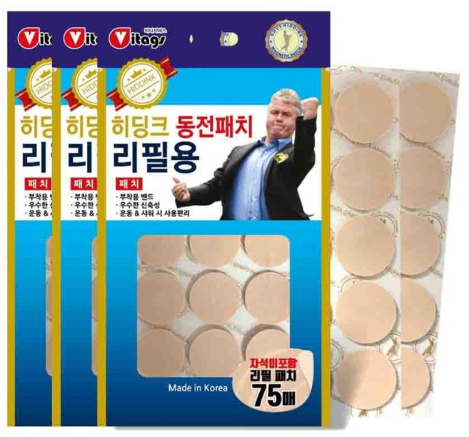 히딩크 동전패치 리필용 자석미포함 75매 3개, 75개입