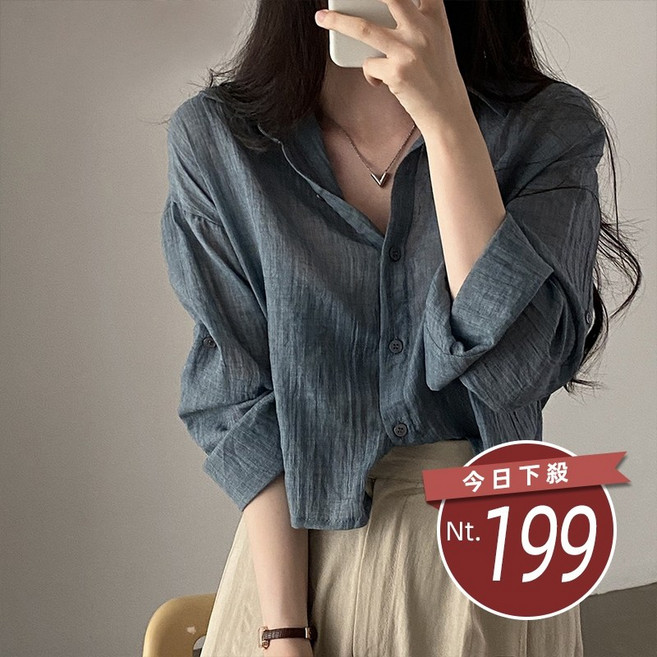 【台灣發貨】韓版皺皺寬鬆襯衫 外套 防曬外套 女裝 上衣 衣服【J398】