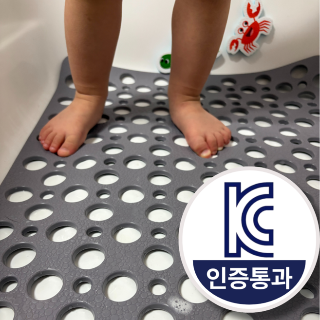 더포인트 KC인증받은 욕실 미끄럼방지매트, 그레이, 1개