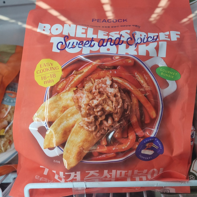 피코크 우삼겹 즉석 떡볶이 수량 냉동, 625g, 2개