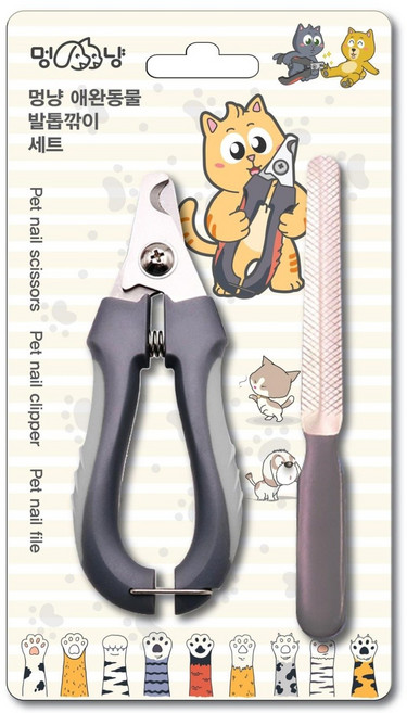 멍냥 반려동물 발톱깎이 세트 Small, 그레이, 1세트