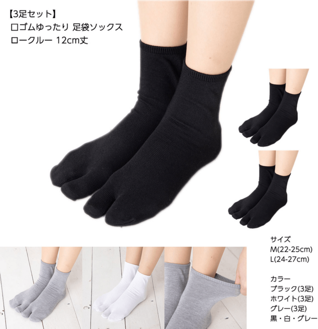 엄지 발가락 단화 양말 무지외반증 플랫 슈즈 패션양말 흰 검 회